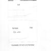 Grundriss 5